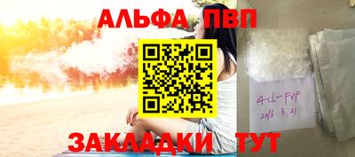 каннабис Волгодонск