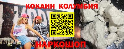 бутират Абинск