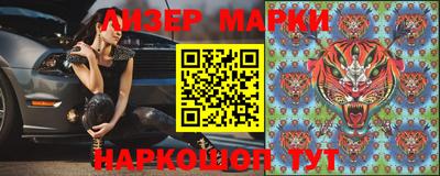 PSILOCYBIN Заводоуковск