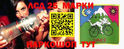 спайс Ирбит