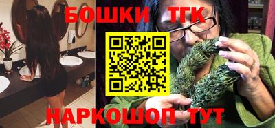 гашиш Жуковский