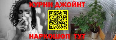 каннабис Волгодонск