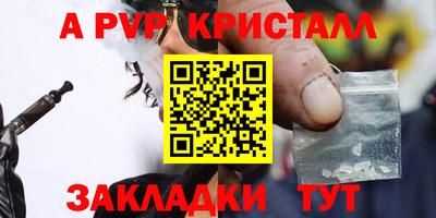 каннабис Волгодонск