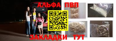 кокаин VHQ Волжск