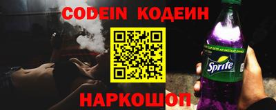 PSILOCYBIN Заводоуковск