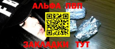 кокаин VHQ Волжск