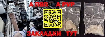 PSILOCYBIN Заводоуковск
