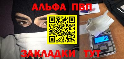 гашиш Жуковский