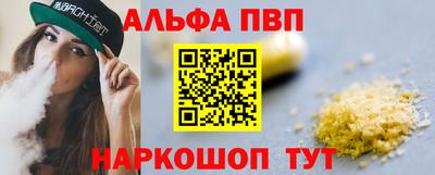 гашиш Жуковский