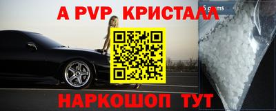 гашиш Жуковский