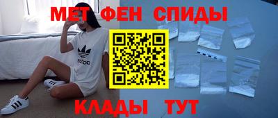 альфа пвп VHQ Мариинск