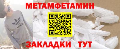 гидра Малгобек