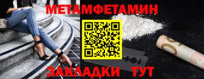 гашиш Жуковский