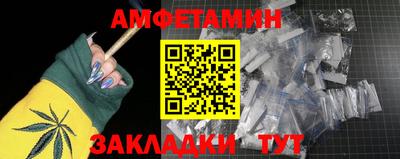 каннабис Волгодонск