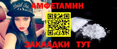 дмт Волжский