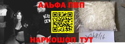 каннабис Волгодонск