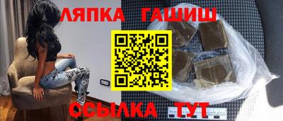 гашиш Жуковский