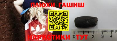 каннабис Волгодонск