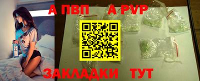 гашиш Жуковский