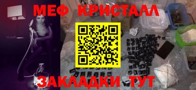 гашиш Жуковский