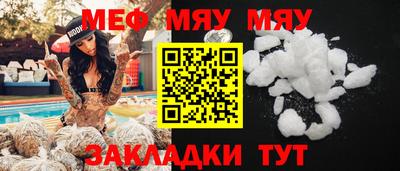 дмт Волжский