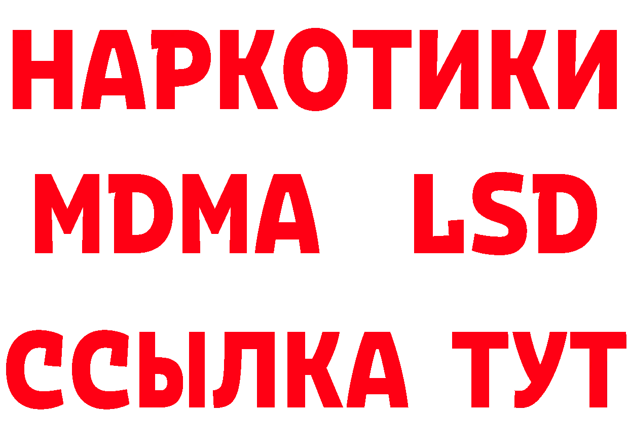 Кетамин ketamine зеркало дарк нет блэк спрут Качканар