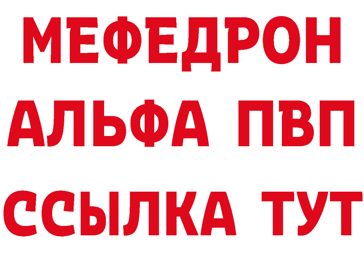 Где купить наркоту? даркнет формула Качканар