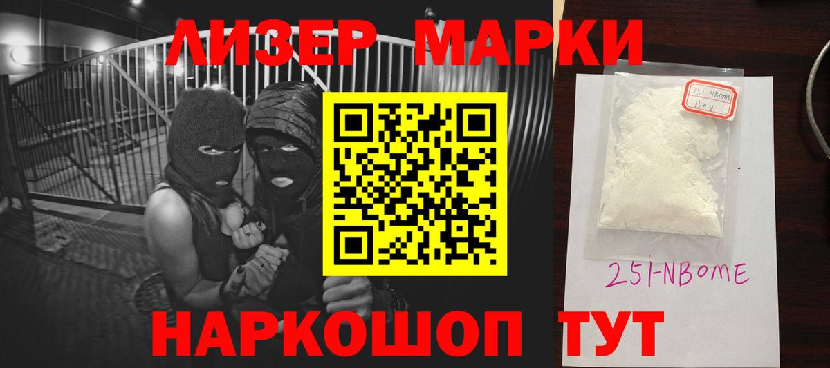 Лсд 25 экстази кислота  ЛСД экстази кислота  Качканар 