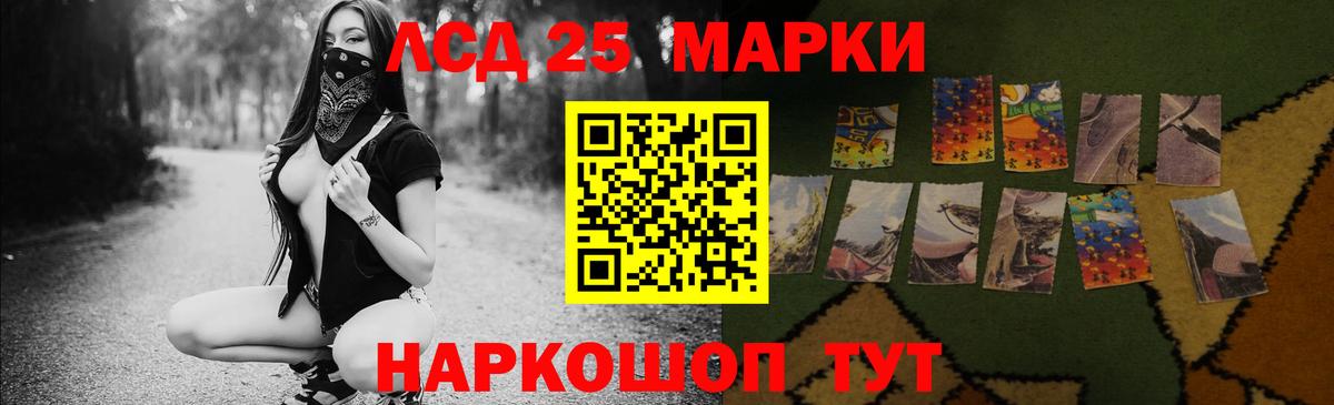 Лсд 25 экстази ecstasy Качканар
