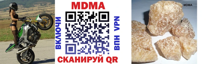 наркошоп Качканар МДМА crystal