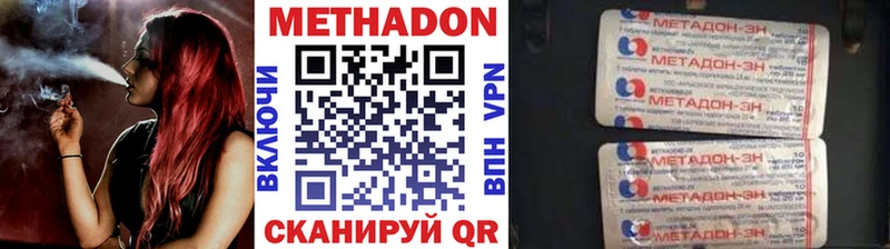 Метадон VHQ  Качканар 