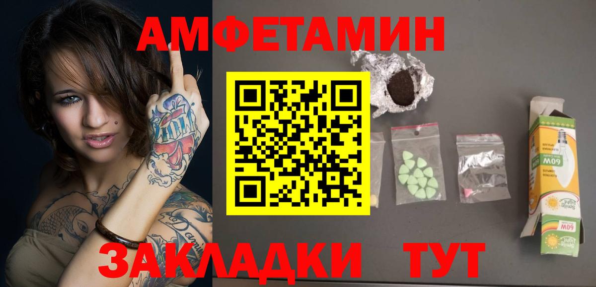 Качканар  Первитин витя  Вход с VPN  Первитин витя 