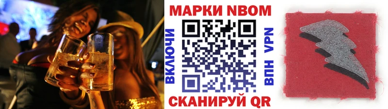 хочу   Качканар  Марки N-bome 1,5мг 