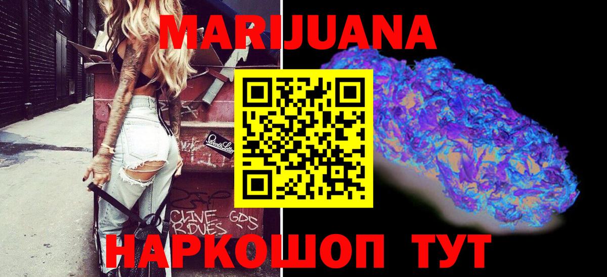 МАРИХУАНА ГИДРОПОН Качканар