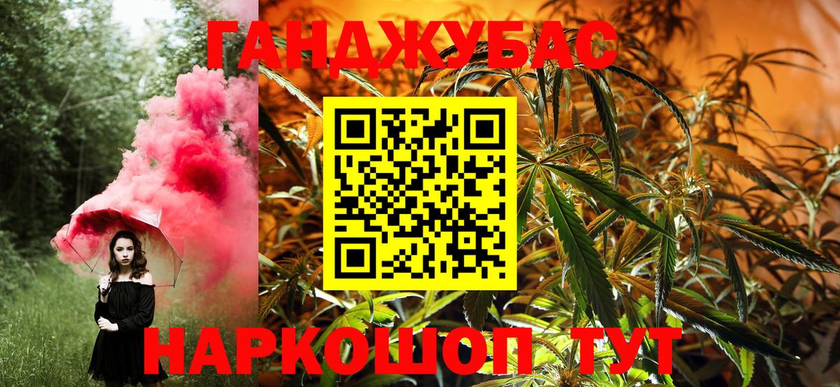 Конопля гибрид  Конопля VHQ  Качканар  Вход с VPN  Марихуана план  Конопля LSD WEED 